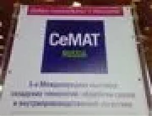 CeMAT Russia 2014