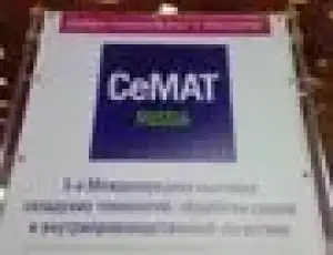 CeMAT Russia 2014