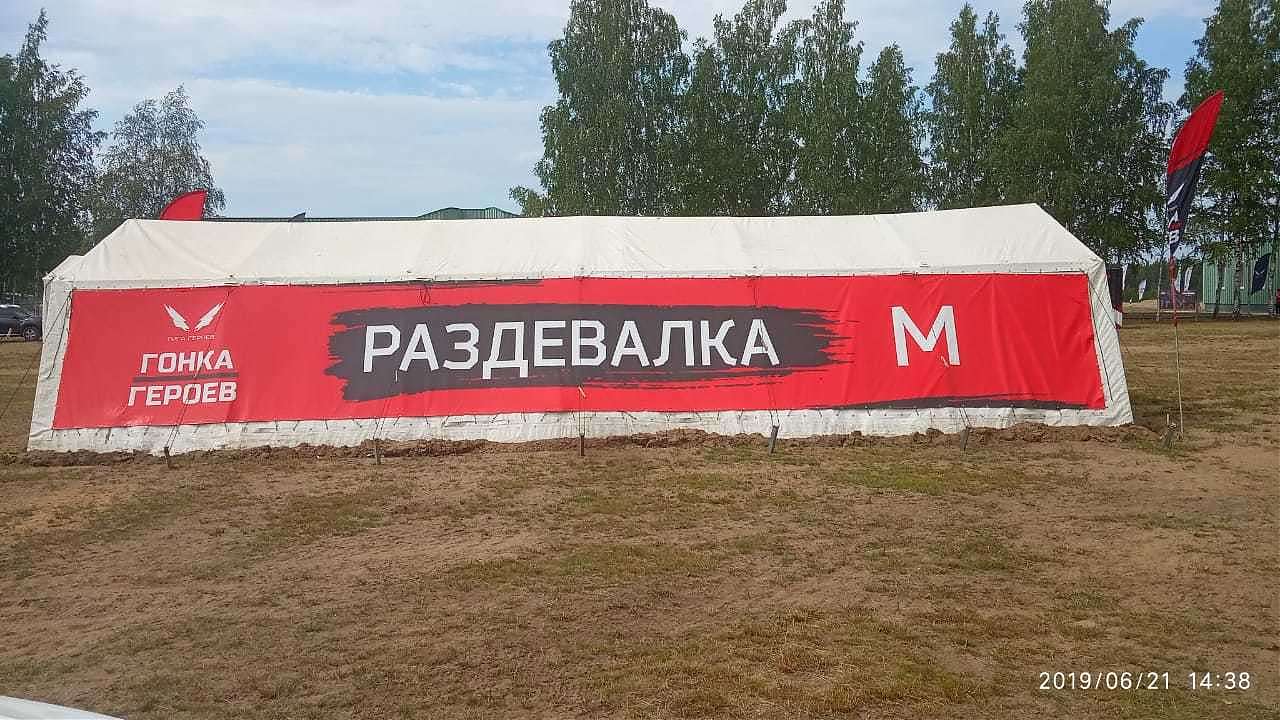 Аренда стеллажей для проведения мероприятия