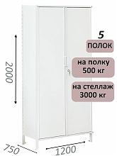 Стеллаж-шкаф СТ-600 с сплошными дверьми и сплошной стенкой 2000х1300х750, 5 полок