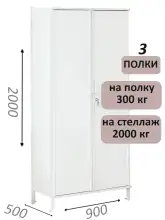 Стеллаж-шкаф СТ-300 с сплошными дверьми и сплошной стенкой 2000х980х500, 3 полки