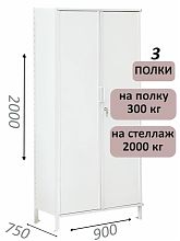 Стеллаж-шкаф СТ-300 с сплошными дверьми и сплошной стенкой 2000х980х750, 3 полки