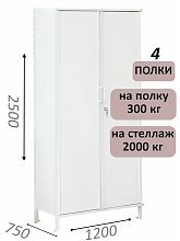 Стеллаж-шкаф СТ-300 с сплошными дверьми и сплошной стенкой 2500х1280х750, 4 полки