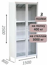 Стеллаж-шкаф СТ-600 с сетчатыми дверьми и сплошной стенкой 2500х1600х800, 3 полки