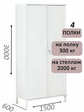 Стеллаж-шкаф СТ-300 с сплошными дверьми и сплошной стенкой 3000х1580х600, 4 полки
