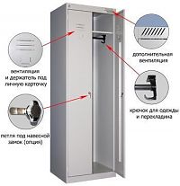 Шкаф металлический ШРК-22-800
