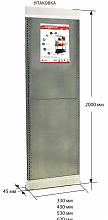 Стеллаж УМС ПРОФИ 2000х1000х500, 4 полки, оц. (в упаковке)