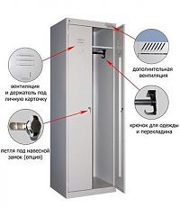 Шкаф металлический ШРК-22-600